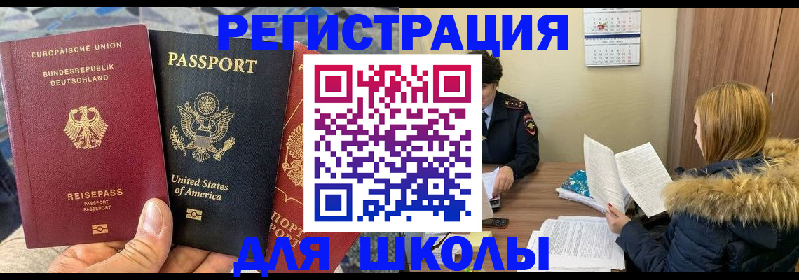 найти адрес прописки в Яровом